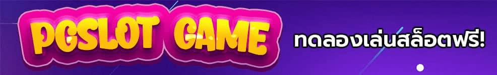 game-free-play-banner