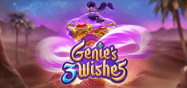 เกมสล็อต Genie’s 3 Wishes
