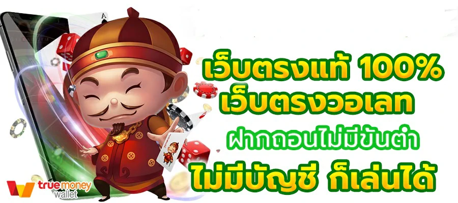 เกม สล็อต ค่าย PG ใหม่ ล่าสุด PG SLOT มีครบจบที่เดียว