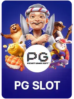 PGSLOT.BEST