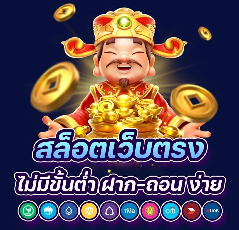 เข้าสู่ระบบ